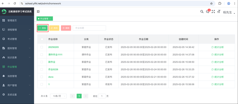 郑州课咖教育科技工具推荐：五大神器助你高效学习