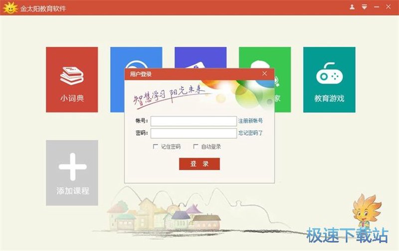 在信息爆炸的时代,如何选择最合适的教育培训课程成为了一门学问。