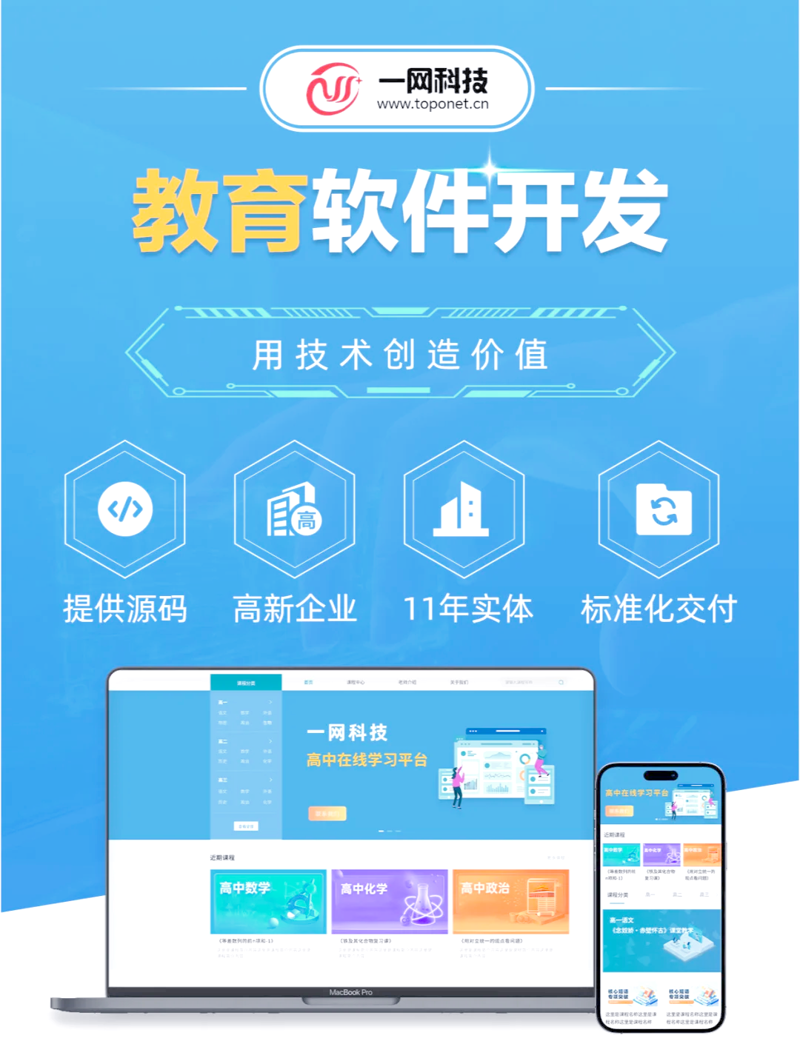 郑州课咖教育科技:讲述一个创业故事